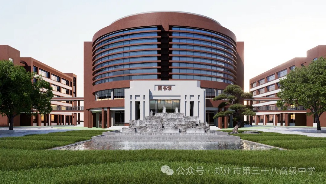 郑州市第三十八高级中学(郑州外国语学校江山校区)学科教学及2025年报考事宜二