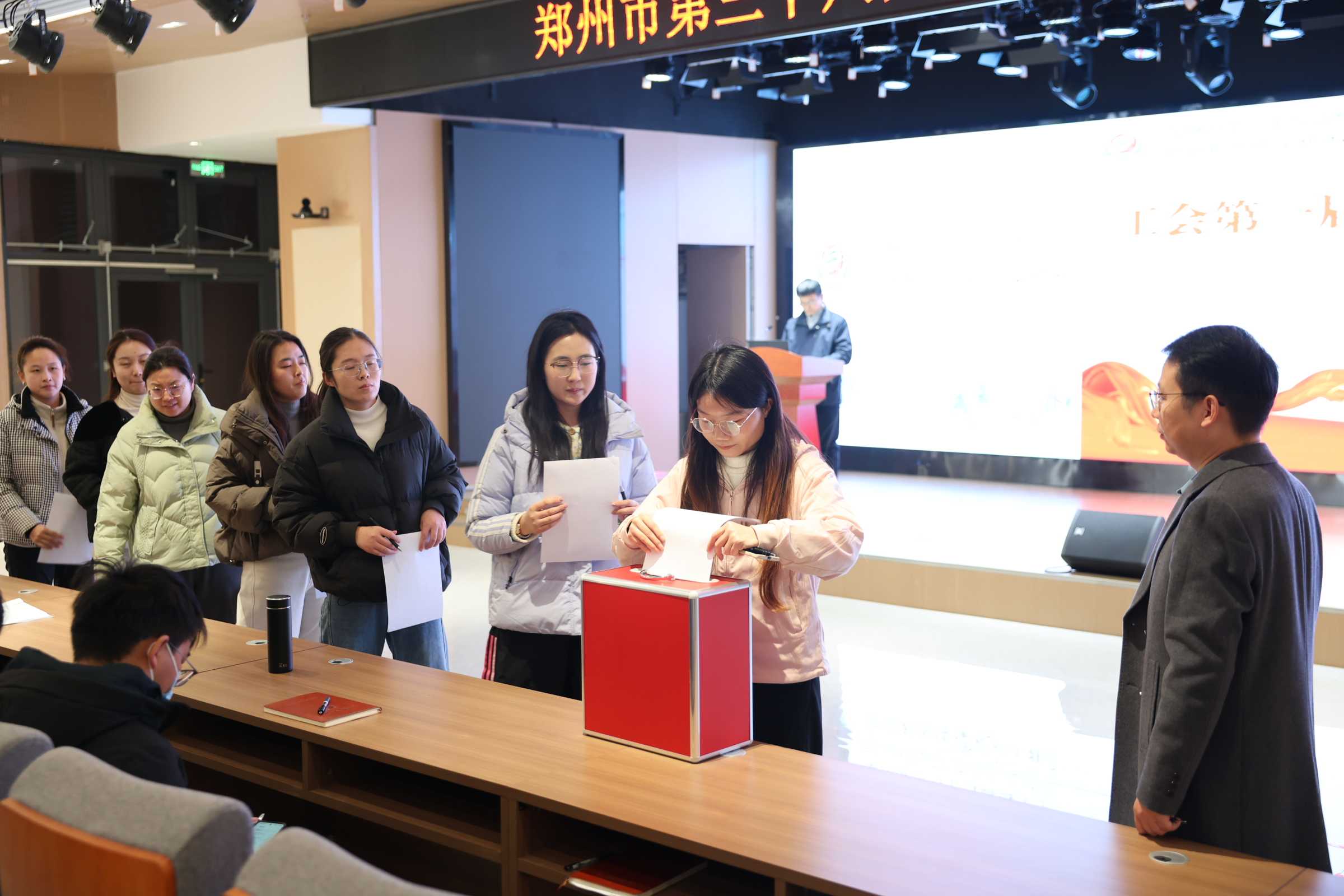 学校教职工投票